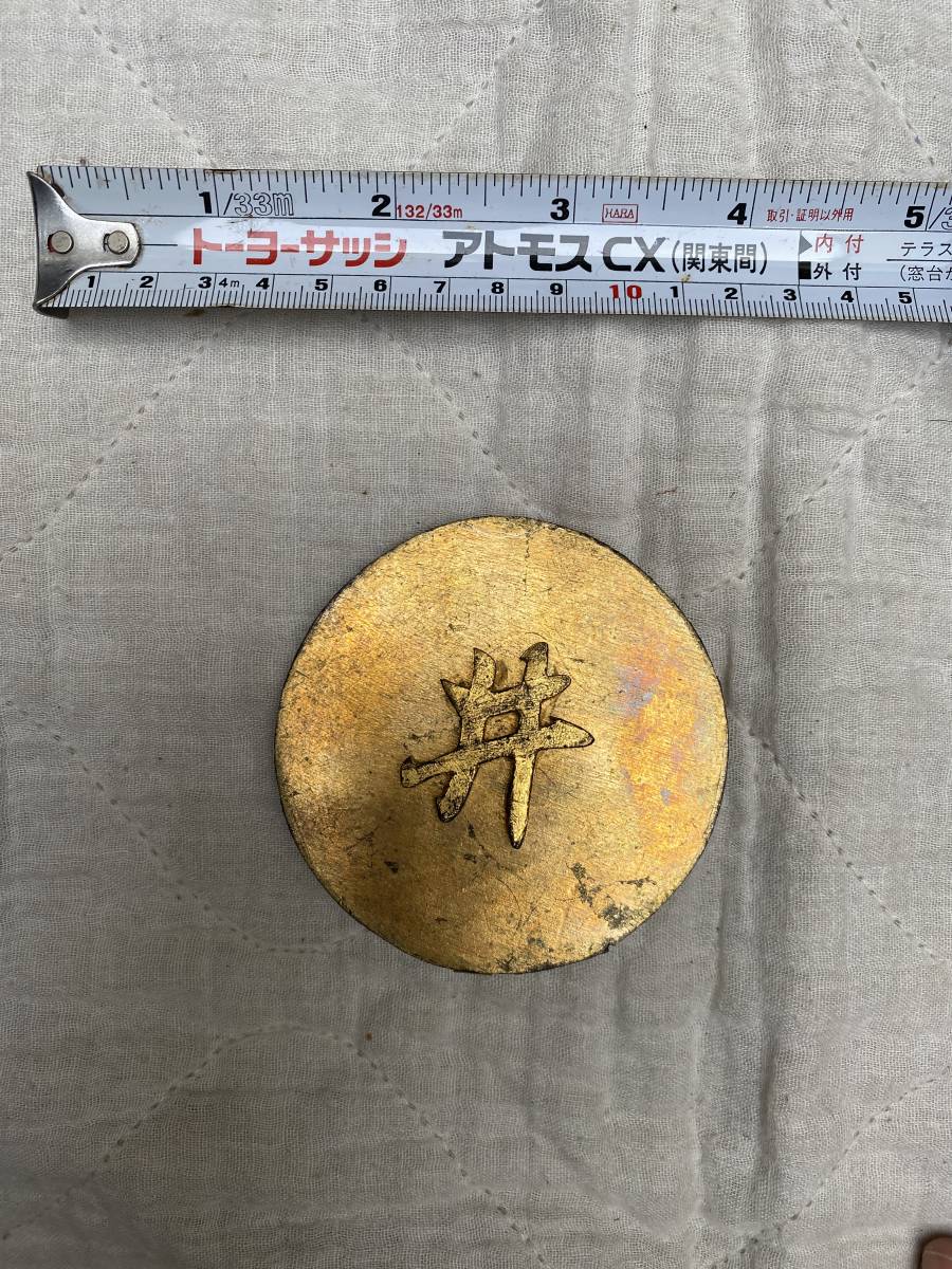 ヤフオク! -日輪(アンティーク、コレクション)の中古品・新品・未使用 ...