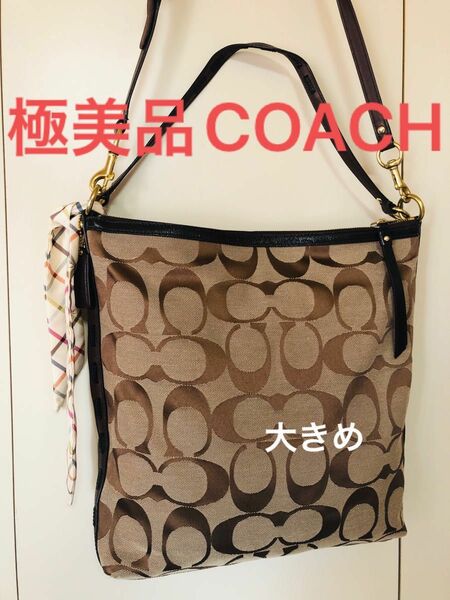 （74）極美品COACH 2weyショルダーバッグ