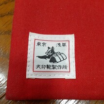 犬印鞄製作所マスクケース赤②_画像2