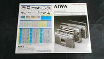 【昭和レトロ】『AIWA(アイワ)カセットレコーダー 総合カタログ 1980年3月』CS-9/CS75X/CS90X/CS65X/CS80/CS30/TPR-670/TPR-656/TPR-616_画像1