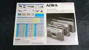 【昭和レトロ】『AIWA(アイワ)カセットレコーダー 総合カタログ 1980年3月』CS-9/CS75X/CS90X/CS65X/CS80/CS30/TPR-670/TPR-656/TPR-616