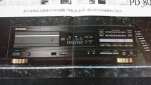 『PIONEER(パイオニア) コンパクトディスクプレーヤー 総合カタログ 1988年3月』PD-3000/PD-8070/PD-7070/PD-6070/PD-8030/PD-7050/PD-707V_画像5