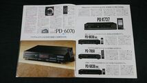 『PIONEER(パイオニア) コンパクトディスクプレーヤー 総合カタログ 1988年3月』PD-3000/PD-8070/PD-7070/PD-6070/PD-8030/PD-7050/PD-707V_画像7