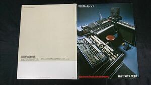 『Roland(ローランド)総合カタログ Vol.3 ELECTRONIC MUSICAL INSTRUMENT1978年3月』48ページ/SH-3A/SH-1000/JC-120RS-202/PA-120/RE-301/