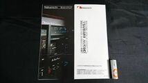 【昭和レトロ】『Nakamichi(ナカミチ)総合カタログ 昭和55年11月』/1000ZXL/680/680ZX/670ZX/660ZX/582/581/580M/482/481/480/730/530/_画像1