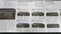 【昭和レトロ】『Nakamichi(ナカミチ)総合カタログ 昭和55年11月』/1000ZXL/680/680ZX/670ZX/660ZX/582/581/580M/482/481/480/730/530/_画像4