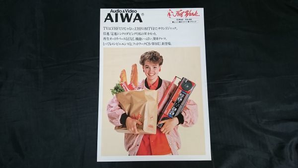 2023年最新】ヤフオク! -aiwa カセットデッキ カタログ(家電、AV