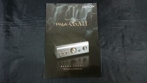 『DENON(デノン) INTEGRATED ANPLIFIER(アンプ) PMA-SA11 カタログ 2004年10月』株式会社デノン