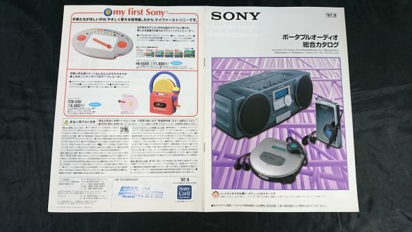 2024年最新】Yahoo!オークション -mv1 sony(カセットプレーヤー)の中古