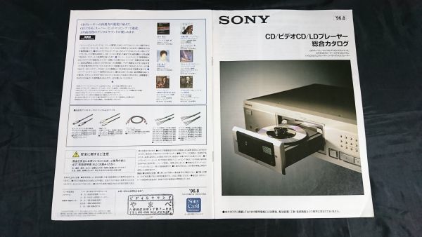 Yahoo!オークション -「ソニー cdp-xa7es」の落札相場・落札価格 Yahoo!オークション -「ソニー cdp-xa7es」の落札相場・落札価格