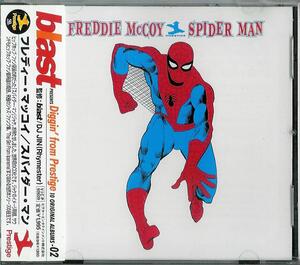 フレディー・マッコイ/フレディ・マッコイ/FREDDIE McCOY/スパイダー・マン/SPIDER MAN