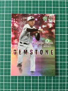 即決！★BBM 2018 プロ野球 ベースボールカード 1stバージョン G06 安田尚憲【千葉ロッテマリーンズ】ルーキー インサート パラレル 18★