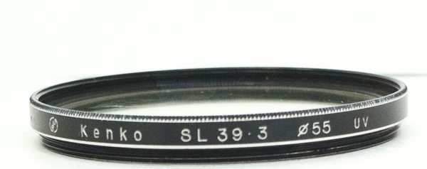 レンズプロテクター Kenko SL 39 55mm UV (H0604)