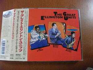 【CD】ザ・グレイト・エリントン・ユニット ジョニー・ホッジス、レックス・スチュアート、バーニー・ビガード 全20曲 (RCA 1940/1941)