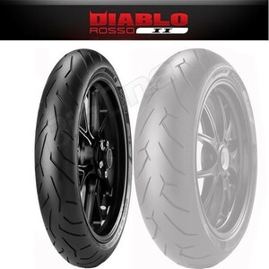 PIRELLI DIABLO ROSSO 2 GSX-R400 CBR250RR NSR250R YZF-R25 110/70ZR17 M/C 54W TL 110/70-17 ピレリ ディアブロ ロッソ2 フロント タイヤ