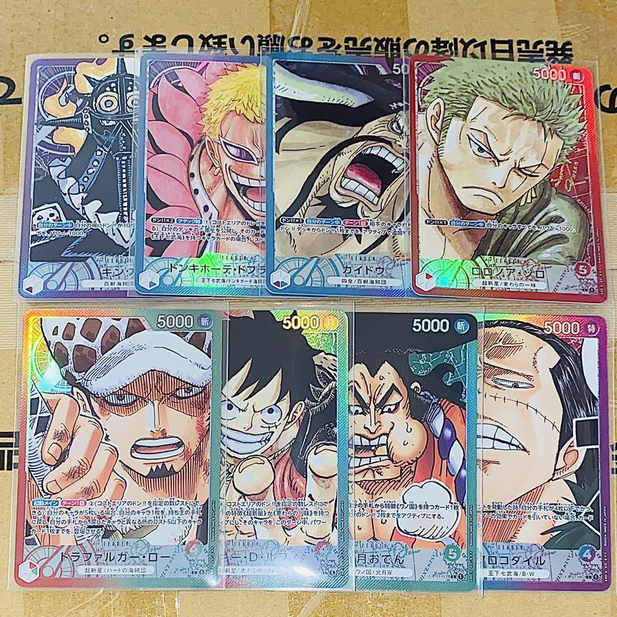 爆買い! ワンピースカード ルフィ・ゾロ・サンジ リーダーパラレル
