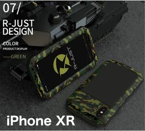 【新品】iPhone XR バンパー ケース 対衝撃 防水 防塵 頑丈 アーミー 迷彩 グリーン 緑