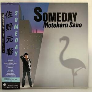 City Pop LP - 佐野元春 - Someday - Epic・ソニー - NM