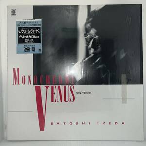 City Pop LP - 池田聡 - モノクローム・ヴィーナス - Continental - VG+ - シュリンク付