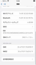 iPhone SE2 64GB AppleSIMフリー　ブラック_画像8