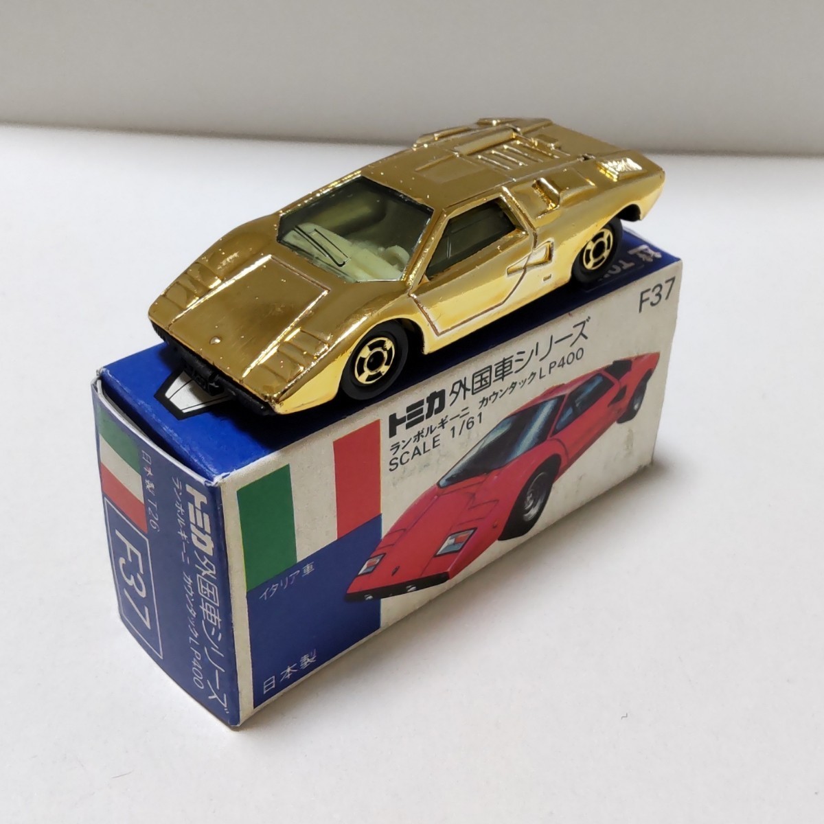 ヤフオク! -「トミカ カウンタック 金」の落札相場・落札価格 ヤフオク! -「トミカ カウンタック 金」の落札相場・落札価格