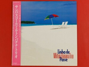 ◇ミルトン・バナナ・トリオ Milton Banana Trio/サンバ・スコール Linha De Passe/国内盤LP、RPL-8255