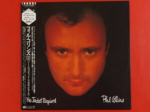 ◇フィル・コリンズ Phil Collins/ノー・ジャケット・リクワイアド No Jacket Required/国内盤LP、P-13077