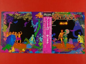 ◇【美盤】サンタナ Santana/アミーゴ Amigos/国内盤LP、25AP827