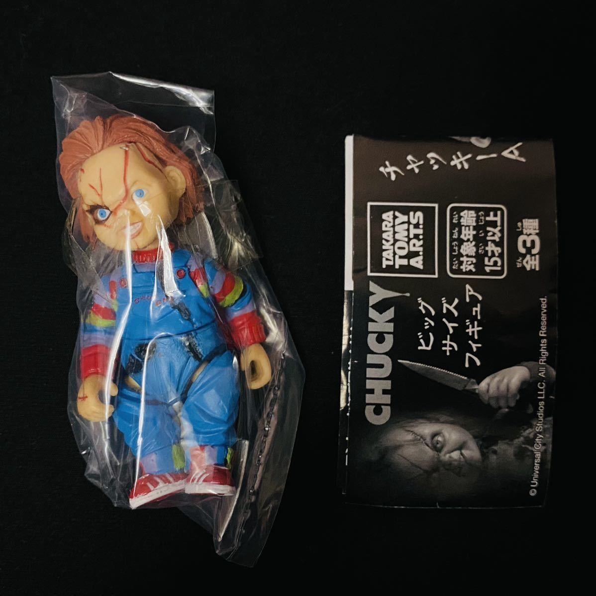 2023年最新】ヤフオク! -ホラー フィギュア(映画、ビデオ)の中古品
