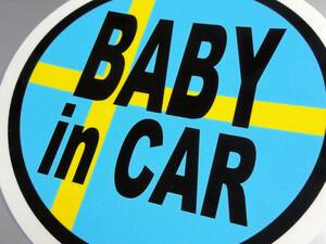 BC-mg●スウェーデンBABY in CAR【マグネット仕様】 10cmサイズ●赤ちゃん 車に乗ってます☆VOLVO 北欧 ベビー キッズ 円形 丸型 EU