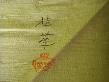 ◆風呂敷　金島桂華　手書　白椿模様　未使用品　桐箱付　アンティーク・骨董　af_画像4