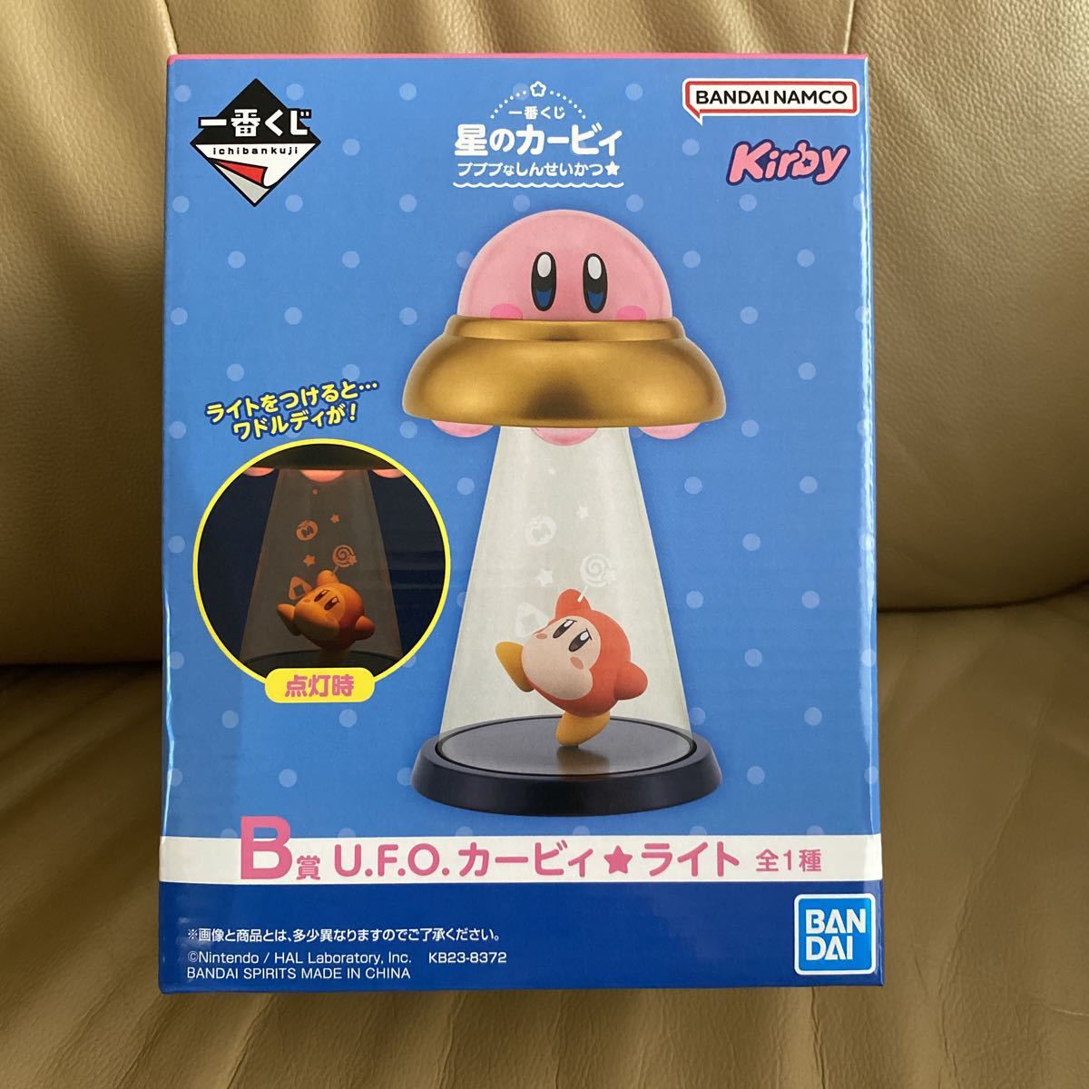 一番くじ #星のカービィ プププなしんせいかつ☆』1ロット | www.tspea.org