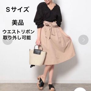 VisハイウエストリボンスカートSサイズ