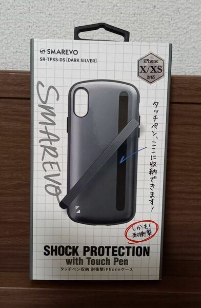 タッチペン収納 耐衝撃 IphoneX/XSケースSR-TPXS-DS