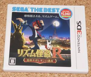 ◆中古◆3DS リズム怪盗R 皇帝ナポレオンの遺産 SEGA BEST