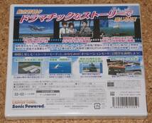 ◆新品◆3DS ぼくは航空管制官 エアポートヒーロー3D 関空 SKY STORY_画像2