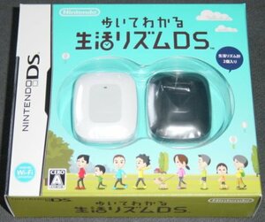 ◇新品◇NDS 歩いてわかる 生活リズムＤＳ