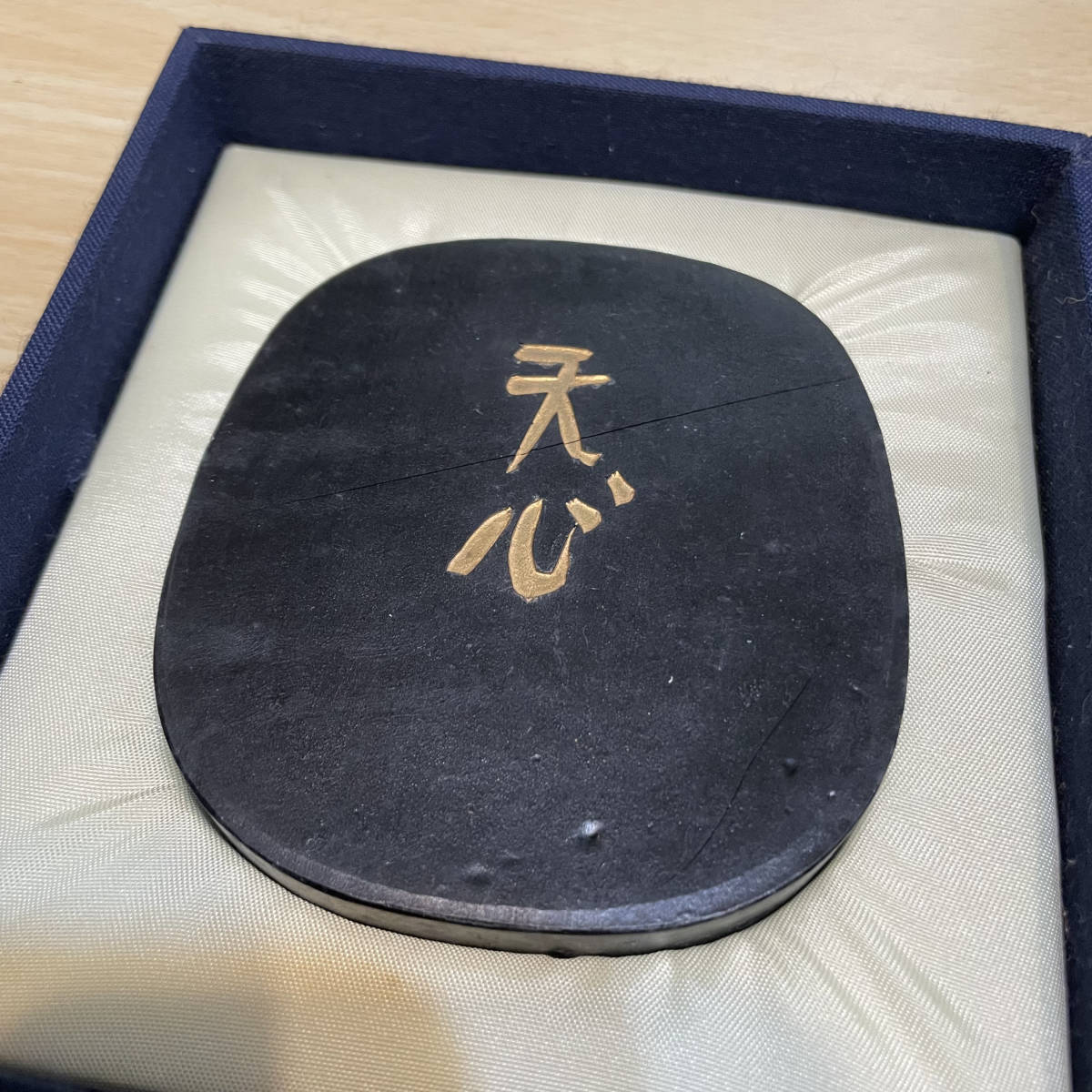 ヤフオク! -「墨運堂 百選墨」の落札相場・落札価格