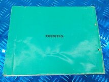 ●〇★(D219)（53）中古　ホンダ　シャドウ　アメリカン　クラシック　エディション　パーツリスト　平成7年10月2版　5-3/31（ま）_画像3