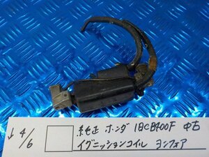 ●〇★純正　ホンダ　旧CB400F　中古　イグニッションコイル　ヨンフォア　5-4/6（も）