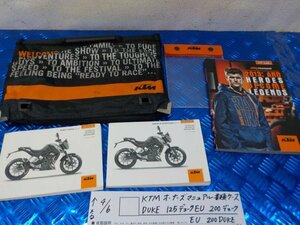 ●〇★KTM　オーナーズマニュアル　書類ケース　DUKE　125デュークEU　200デュークEU　200DUKEMAL　5-4/6（も）★