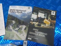 D223●〇★中古　BMW　ライダーズマニュアル　サービスブック　G310GB　5-4/6（こ）_画像2