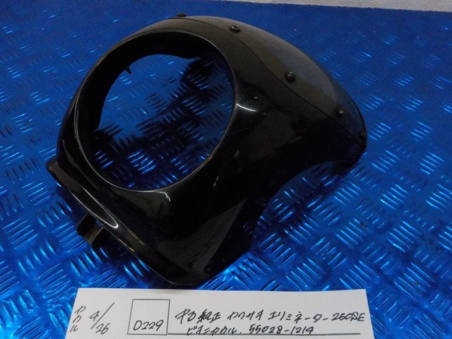 ヤフオク! -「エリミネーター250se ビキニカウル」の落札相場・落札価格