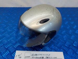  helmet shop!*0*(D229)(5) used bike helmet 57~60cm under PSC Mark attaching 5-4/27(.)