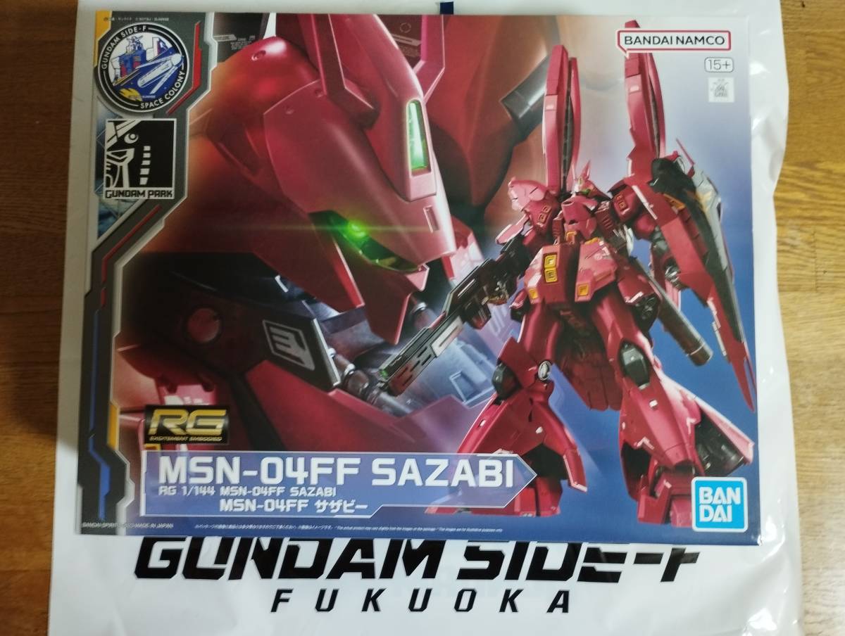 新品未開封】 RG 1/144 MSN-04FF サザビー 福岡 SIDE-F | thefancarpet.net