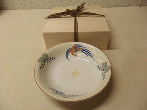 0430305w[ Old Noritake RCyajiro beige seal Japan land army .. place . large ... festival memory large bowl ] Showa era 3 year 11 month / tree box / Japan ceramics company /NORITAKE/ secondhand goods 