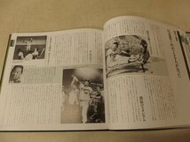 0331059h【昭和の時代 世相にみる64年 上中下巻】2009年/毎日新聞社/中古本/箱入り_画像7