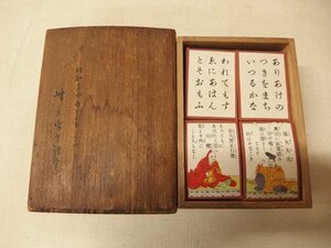 0430461a【百人一首 木箱入 読札取札ともに100枚揃】中古品/昭和レトロ/箱壊れ/箱13×18×H8cm程度