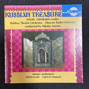 【希少/廃盤】Multisonic盤　オイストラフ独奏によるシェエラザード！　アノーソフ/ボリショイ歌劇管