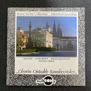 【希少/廃盤】Multisonic盤　オボーリン、オイストラフ、クヌシェヴィツキィ　プラハの春ライブ！